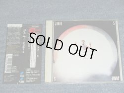 Photo1: JUNIE - JUNIE 5   / 1994 JAPAN ORIGINAL Used CD With OBI  Out-Of-Print