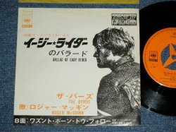 Photo1: THE BYRDS ザ・バーズ  - BALLAD OF EASY RIDER ( Ex/VG+++ ) / 1969? JAPAN ORIGINAL Used 7" Single With PICTURE COVER