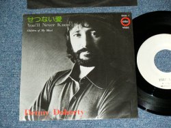 Photo1: DENNY DOHERTY (of MAMAS & PAPAS )  デニー・ドーティ - YOU'LL NEVER KNOW  せつない愛 /  1970's JAPAN ORIGINAL White Label PROMO Used 7" Single 