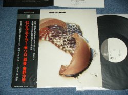 Photo1: CECIL TAYLOR セシル・テイラー - SOLO  /  1973 JAPAN ORIGINAL Used  LP with OBI