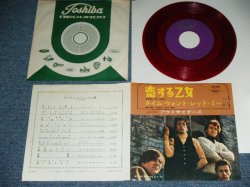 Photo1: The OUTSIDERS アウトサイダーズ - GIRL IN LOVE 恋する乙女 / 1966 JAPAN ORIGINAL RED WAX Vinyl Used 7"45 rpm Single With PICTURE SLEEVE 