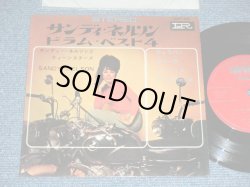 Photo1: SANDY NELSON - DRUM BEST 4 / EP  ( 500 Yen Mark  :Ex++/Ex+++ ) / 1960's JAPAN ORIGINAL Used 7" EP