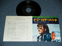 Photo1: ODETTA - BALLAD OF EASY RIDER / 1970? JAPAN ORIGINAL Used 7"45 rpm Single With PICTURE COVER