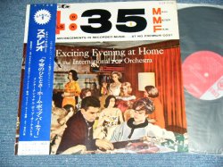 Photo1: The INTERNATIONAL POP ORCHESTRA インターナショナル・ポップ・オーケストラ -  AN EXCITING AT HOME 今宵のひととき〜ホーム・ポップ・パーティー / 1960's JAPAN ORIGINAL Used LP with OBI  