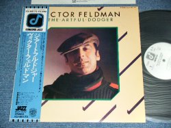 Photo1: VICTOR FELDMAN - THE ARTFUL DODGER  / 1977 JAPAN ORIGINAL White Label PROMO Used LP With OBI 
