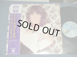 Photo1: LINDA RONSTADT リンダ・ロンシュタット - DON'T CRY NOW / 1973 JAPAN ORIGINAL Used LP with OBI