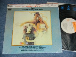 Photo1: PERCY FAITH　パーシー・フェイス- Featuring Brian's Song JOY Hurting Each Other 最新ヒット集”ジョイ” ( MINT-/MINT)  /  JAPAN ORIGINAL Used LP with OBI with OUTER SHRINK WRAP   