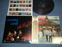 Photo1: THE VENTURES - IN JAPAN ( Ex++/Ex+++ )   / 1965 JAPAN ORIGINAL "空前の大ヒット!!”オビ付   "RED WAX Vinyl" 　used  LP With OBI 