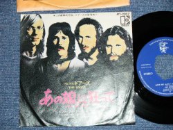 Photo1: The DOORS - LOVE HER MADLY (VG+++/Ex+)  / 1971 JAPAN ORIGINAL Used 7"45 rpm Single With PICTURE COVER