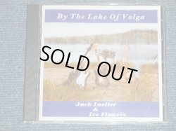 Photo1: JACK LASITER & ICE FLOWERS ジャック・ラシテルとアイス・フラワーズ- BY THE LAKE OF VOLGA (NEW)  / 1990's  JAPAN Last Issued Version "Brand New" CD-R 