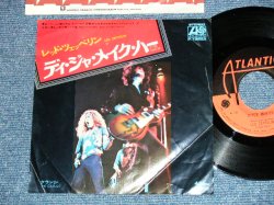 Photo1: LED ZEPPELIN -  D'YER MAKE HER ( Ex/Ex+++ )   / 1973 JAPAN ORIGINAL Used 7" Single 