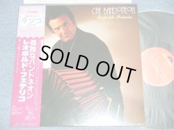 Photo1: LEOPOLDO FEDERICO レオポルド・フェデリコ - CHE BANDONEON 孤独なバンドネオン ( Ex+++/MINT-)  / 1982 JAPAN ORIGINAL Used LP with OBI  