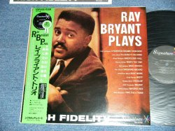 Photo1: RAY BRYANT 　レイ・ブライアント・トリオ - RAY BRYANT PLAYS ( MINT-,Ex++/MINT- )  / 1986 JAPAN "1st Press LIMITED Heavy Weight" Used LP with OBI 