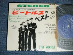 Photo1: The WEASELS　ウィーセルズ - THE BEATLES' BEST 5 HITS ビートルズのベＳト５ ( Ex/Ex++ )  /  1960's JAPAN ORIGINAL Used 7" 33 rpm EP 