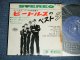 The WEASELS　ウィーセルズ - THE BEATLES' BEST 5 HITS ビートルズのベＳト５ ( Ex/Ex++ )  /  1960's JAPAN ORIGINAL Used 7" 33 rpm EP 