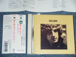 Photo1: MARC BENNO マーク・ベノ -  MARC BENNO マーク・ベノ (With JERRY McGEE on GUITAR of The VENTURES ）( MINT-/MINT)  /  1995 JAPAN  Used CD  With OBI 