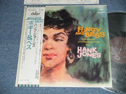 Photo1: HANK JONES ハンク・ジョーンズ - PORGY AND BESS   ( MINT-/MINT ) / 1980 JAPAN  Used  LP  with OBI  