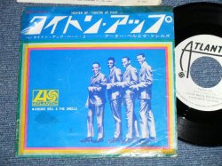Photo1: ARCHIE BELL & The DRELLS アーチー・ベル＆ザ・ドレルズ - TIGHTENUP タイトン・アップ ( Ex-/Ex++)  / 1968 JAPAN "WHITE LABEL PROMO" Used 7"45 Single 