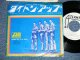 ARCHIE BELL & The DRELLS アーチー・ベル＆ザ・ドレルズ - TIGHTENUP タイトン・アップ ( Ex-/Ex++)  / 1968 JAPAN "WHITE LABEL PROMO" Used 7"45 Single 