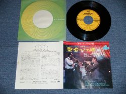 Photo1: OST  DANNY KAYE & LOUIS ARMSTRONG 映画サントラ　ダニー・ケイ＆ルイ・アームストロング  -  THE FIVE PENNIES SAINTS  聖者の行進 「５つの銅貨」より (Ex++/MINT-)  / 1966 JAPAN ORIGINAL 2nd Press  "400 YEN Mark"Used 7" Single