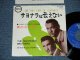 THE RIGHTEOUS BROTHERS ザ・ライチャス・ブラザース-  ON THIS SIDE OF GOODBYE サヨナラは伝えない ( Ex+/Ex++)  / 1967 JAPAN ORIGINAL Used 7"45 With PICTURE SLEEVE