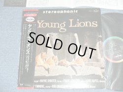 Photo1: THE YOUNG LIONS ザ・ヤング・ライオンズ(WAYNE SHORTER LEE MORGAN ウェイン・ショーター、リー・-モーガン) -  THE YOUNG LIONS ( Ex+/MINT ) / 1987  JAPAN  ORIGINAL "PROMO" Used  LP  with OBI  