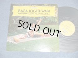 Photo1: RAVI SHANKAR, Sitar-ALLA RAKHA,Tabla -  RAGA JOGESHWARI ( Ex+/MINT-)  / 1980 JAPAN ＷＨＩＴＥ ＬＡＢＥＬ ＰＲＯＭＯ ORIGINAL Used  LP 