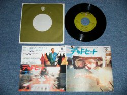 Photo1: JAMES TAYLOR ジェイムス・テイラー ost  -  FIRE AND RAIN : From ORIGINAL SOUND TRACK 'ONCE UPON A WHEEL' ファイアー・アンド・レイン from デッドヒート ( MINT-/MINT- )   / 1971 JAPAN ORIGINAL "GREEN Label" Used 7" Single 