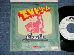 Photo1: CHARLIE チャーリー - T.V. DREAMS　T.V.ドリーム: FIRST CLASS TRAVELLER  (Ex++/MINT- )   / 1976 JAPAN ORIGINAL "WHITE LABEL PROMO"  Used 7" Single 