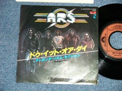 Photo1: ATLANTA RHYTHM SECTION アトランタ・リズム・セクション - DO IT OR DIE : MY SONG  (Ex/MINT- )   / 1979 JAPAN ORIGINAL  Used 7" Single 