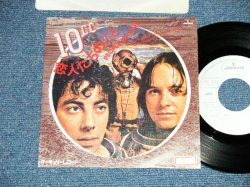 Photo1: 10CC - PEOPLE IN LOVE 恋人たちのこと ( Ex++,MINT-/Ex+,MINT- : STOFC )  / 1977  JAPAN ORIGINAL "WHITE LABEL PROMO"   Used 7"45 With PICTURE COVER 