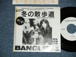 Photo1: BANGLES バングルス- HAZY SHADE OF WINTER 　冬の散歩道 (Cover Song of SIMON & GARFUNKEL ) ( Ex++/Ex++ : TFC)  / 198?  JAPAN ORIGINAL "PROMO ONLY" "ONE SIDED" Used 7"45 With PICTURE COVER 