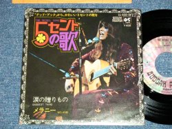 Photo1: メラニー MEALANIE - ５セントの歌 THE NICKEL SONG( Ex+++/MINT- )  / 1972 JAPAN ORIGINAL   Used 7"45 With PICTURE COVER 
