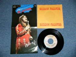 Photo1: メラニー MEALANIE -  悲しみの足音 STOP! I DIDN'T WANNA HEAR IT ANYMORE ( Ex+++/MINT- )  / 1971 JAPAN ORIGINAL   Used 7"45 With PICTURE COVER 