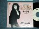 LAURA BRANIGAN  ローラ・ブラニガン - TI AMO ( Ex+++/MINT- )  / 1984 JAPAN ORIGINAL  "WHITE LABEL PROMO"  Used 7"45 With PICTURE COVER 