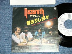 Photo1: NAZARETH ナザセス- I DON'T WANT TO GO ON WITHOUT YOU 君去りし日々 ( Ex+++/MINT- )   / 1977 JAPAN ORIGINAL "WHITE LABEL PROMO" Used 7" Single 