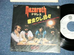 Photo1: NAZARETH ナザセス- I DON'T WANT TO GO ON WITHOUT YOU 君去りし日々 ( Ex++/Ex+++ Looks:Ex)   / 1977 JAPAN ORIGINAL "WHITE LABEL PROMO" Used 7" Single 
