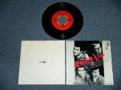 Photo1: The TOKENS  トーケンズ - 愛のポートレート PORTRAIT OF MY LOVE (VG/Ex+++) / 1960's  JAPAN ORIGINAL  Used 7"45 Single 