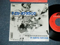 Photo1: STYLE COUNCIL - THE COST OF LOVING /( Ex++/MINT-)  / 1987 JAPAN ORIGINAL Used 7" Single 