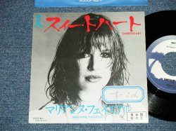 Photo1: マリアンヌ・フェイスフルMARIANNE FAITHFULL - SWEETHEART (Ex+/MINT- STOFC)  / 1981  JAPAN ORIGINAL  "WHITE LABEL PROMO" Used 7"45 Single 