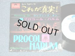 Photo1: プロコル・ハルム PROCOL HARUMU - これが真実！ QUITE RIGHTLY SO (VG+++/Ex+) / 1968 JAPAN ORIGINAL "WHITE LABEL PROMO" Used 7"45 Single 