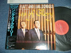 Photo1: LESTER FLATT AND EARL SCRUGGS レスター・フラット・アンド・アール・スクラッグス - SONG OF GLORY  ( MINT-/MINT) / 1979 JAPAN Used LP with OBI 