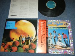 Photo1: MEL TAYLOR & THE DYNAMICS メル・テイラー & ダイナミックス- ROLL OVER BEETHOVEN ( MINT/MINT )  / 1973 JAPAN ORIGINAL Used LP  With OBI 