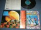 MEL TAYLOR & THE DYNAMICS メル・テイラー & ダイナミックス- ROLL OVER BEETHOVEN ( MINT/MINT )  / 1973 JAPAN ORIGINAL Used LP  With OBI 