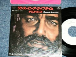 Photo1: DEMIS ROUSSOS デミス・ルソス - THAT ONCE IN A LIFETIME ワンス・イン・ア・ライフタイム( Ex+++/MINT-, Ex+++) / 1978 JAPAN ORIGINAL "WHITE LABEL PROMO" Used 7" Single 