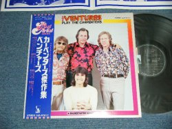 Photo1: THE VENTURES ベンチャーズ-  PLAY THE CARPENTERS カーペンターズ傑作集 ( Ex+++/MINT ) / 1974 JAPAN ORIGINAL used LP With OBI 