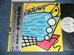 Photo1: THE VENTURES ベンチャーズ- T.V. THEMES 妖精コマネチのテーマ ( Ex+++/MINT ) / 1977 JAPAN  ORIGINAL "WHITE LABEL PROMO" used LP With OB