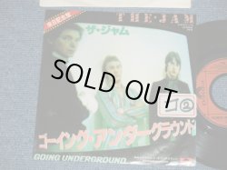 Photo1: THE JAM ザ・ジャム - GOING UNDERGROUND  ( Ex++/Ex+++) / 1980 JAPAN ORIGINAL "PROMO" Used 7" Single 