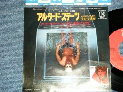 Photo1: The DOORS - LIGHT MY FIRE ハートに火をつけて :  ost from "ALTERED STATES" : HELLO, I LOVE YOU  ( Ex+++/MINT-)  / 1981  JAPAN REISSUE Used 7"45 rpm Single 