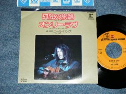 Photo1: NEIL YOUNG ニール・ヤング - HEART OF GOLD 孤独の旅路 : ONLY YOU CAN BREAK YOUR HEART (Ex+++/MINT-) / 1976 JAPAN Used 7" Single 